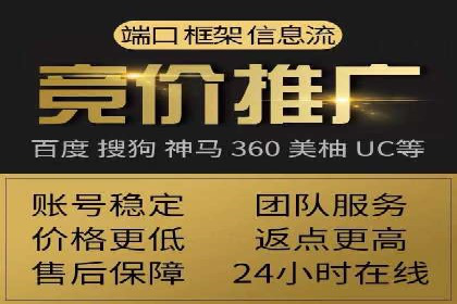 SEM专员经验分享与案例